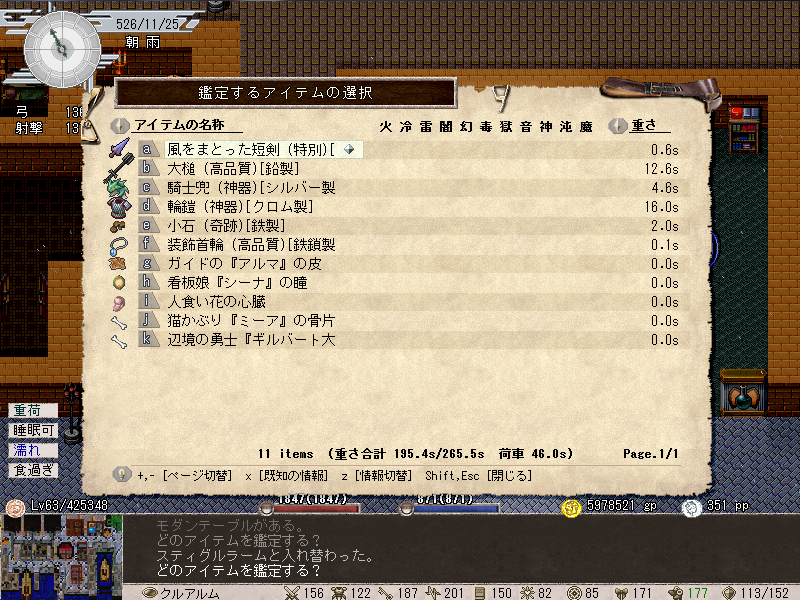 Leonardのブログです Elona Leonardのブログです Elona