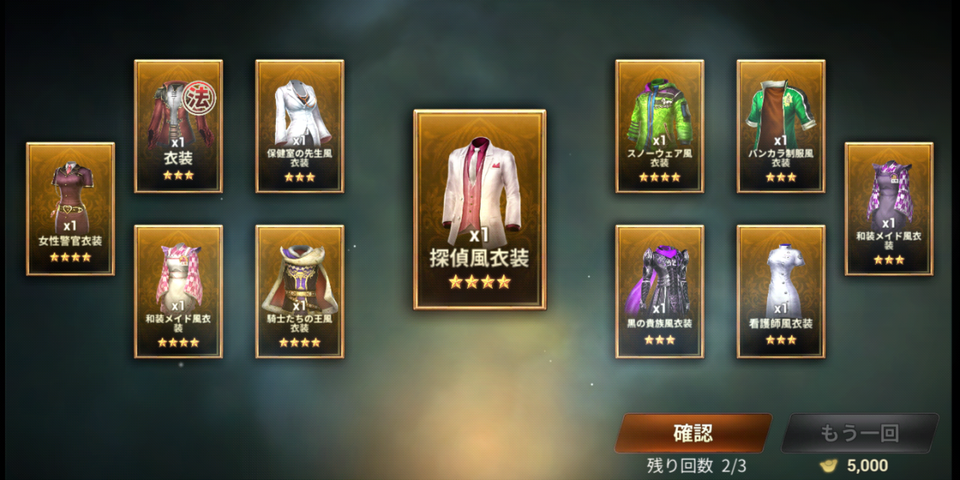 真 三國無双 斬 を楽しむ中年のブログ
