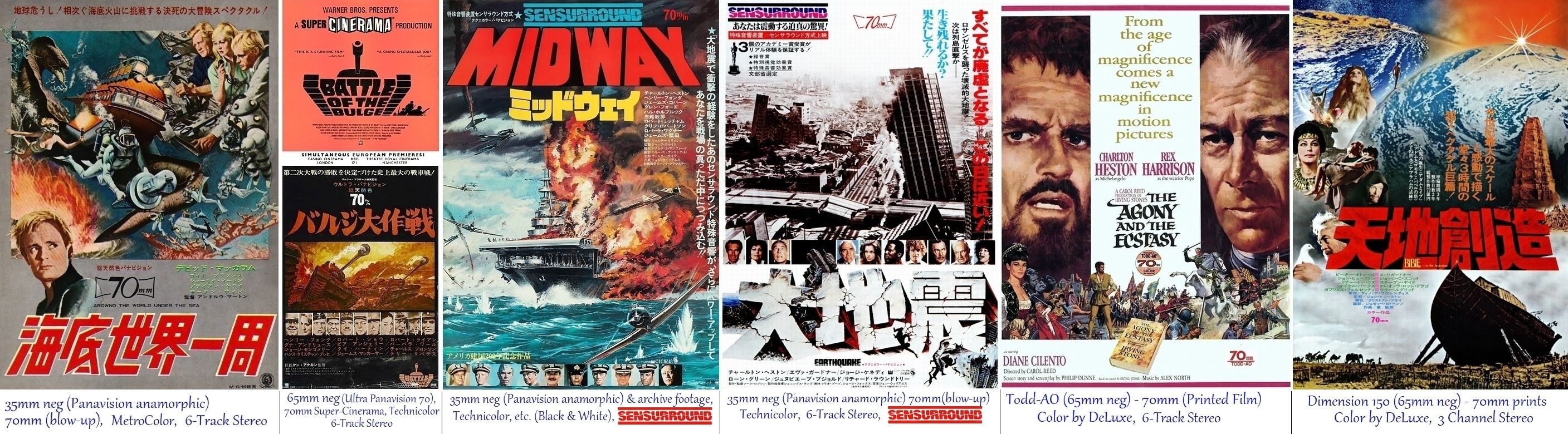70mmフィルム 思い出の大画面映画大集合!シネラマ 巨大 70mmフィルム 思い出の大画面映画大集合!シネラマ 巨大