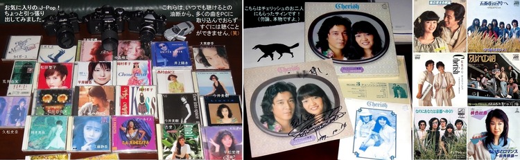 ①J-Pop チェリッシュ & ペドロ&カプリシャス 2