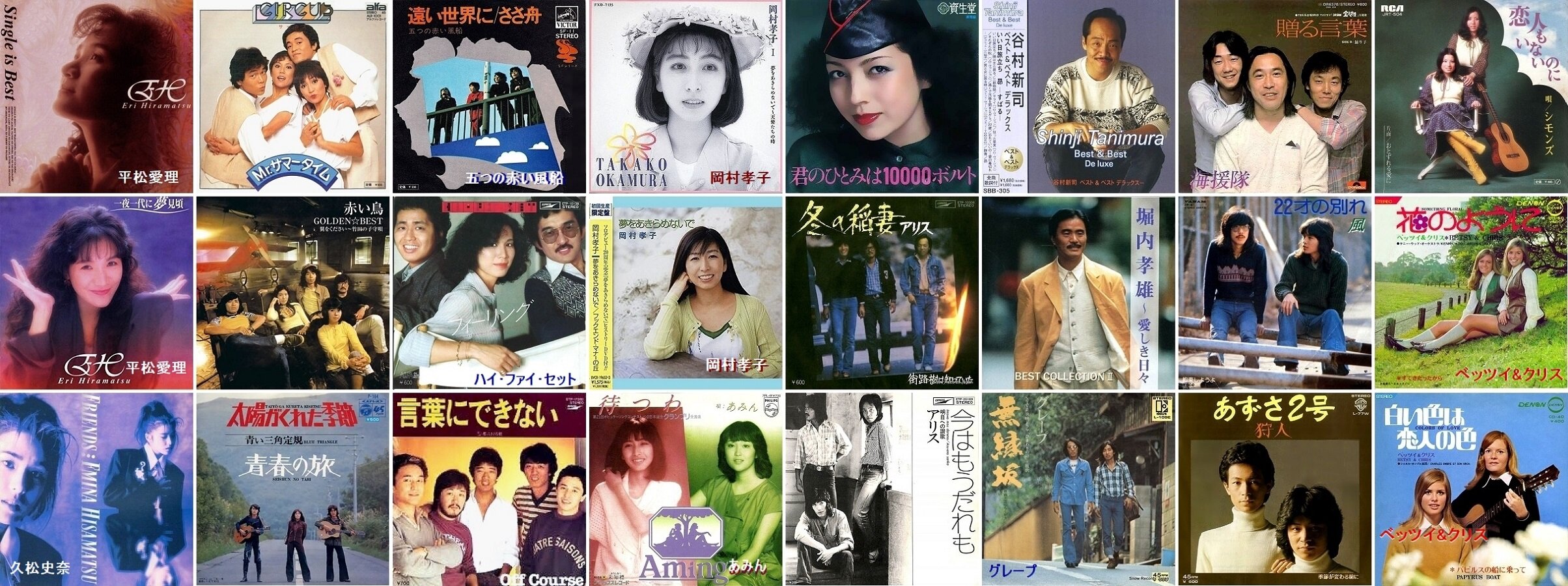 レコードまとめ　55枚セット　クラシック邦楽　昭和歌謡レトロアイドル演歌フォーク 音楽趣味:レコードやCDジャケットで思い出す懐かしの J-Pop