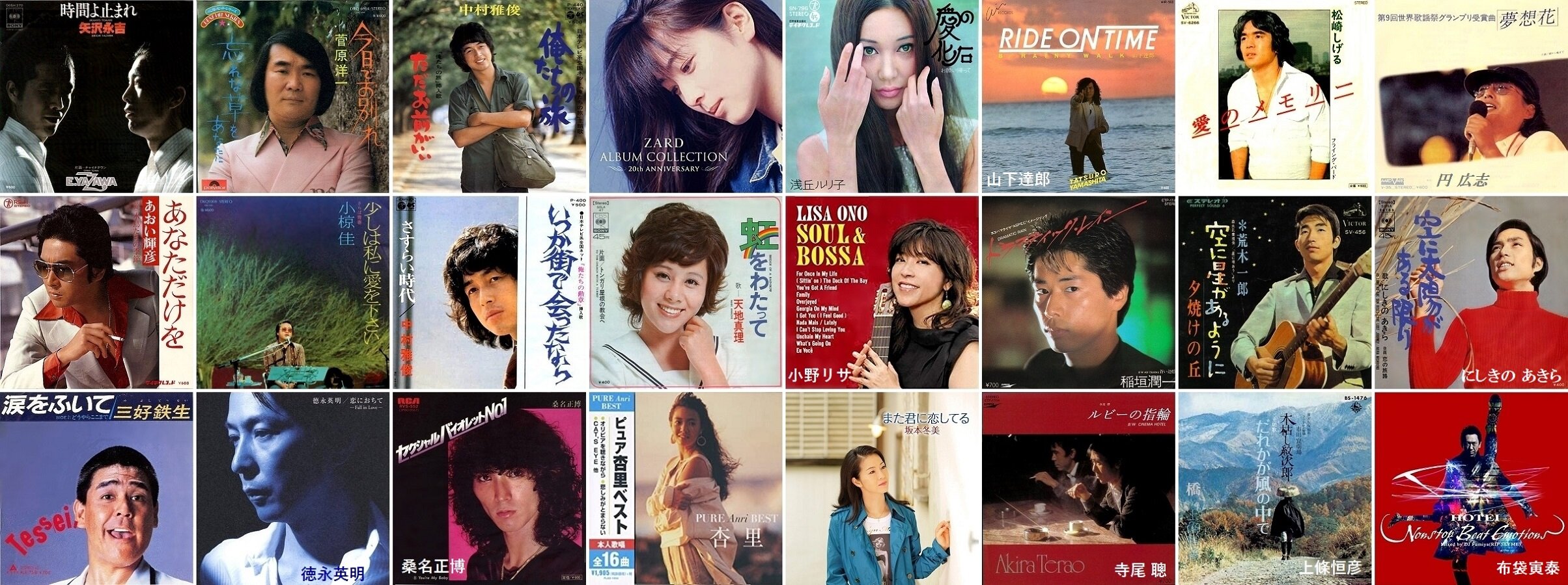 音楽趣味 レコードやcdジャケットで思い出す 懐かしい J Pop フォークソング 歌謡曲 演歌の数々 飛んでる音好き爺 オーディオ 映画 音楽 愛犬 音楽趣味 レコードやcdジャケットで思い出す 懐かしい J Pop フォークソング 歌謡曲 演歌の数々 飛んでる音好き爺 オーディオ 映画 音楽 愛犬