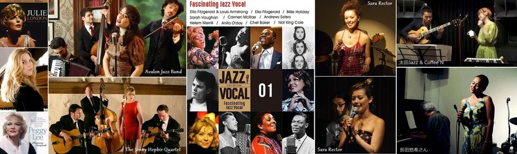 ③Jazz Vocal