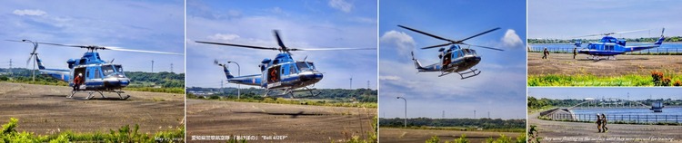 ③★Bell 412EP-H750