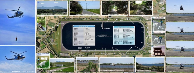 ⑩★Bamba_Reservoir -02