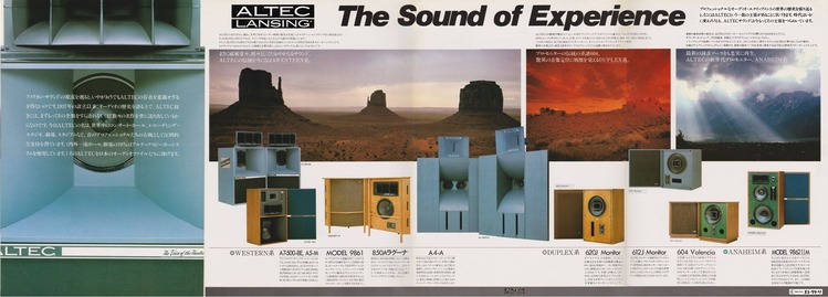 ※●Altec Lansing catalog H1500