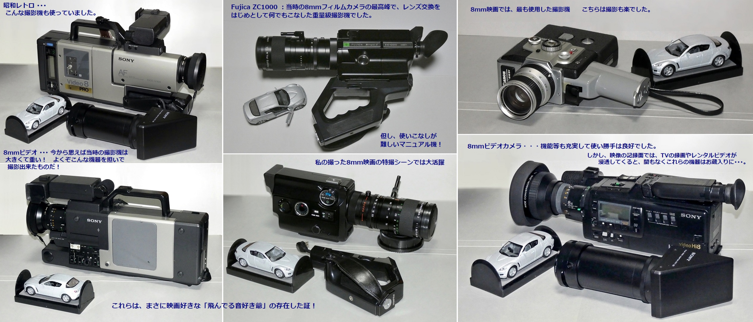 消費税無し 昭和レトロ CanonQL19 フィルムカメラ FUJICA ZC1000 撮影動作確認済 8mmフィルム 中古 おまけ付