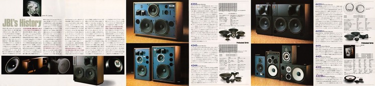 ①JBL catalog H1000