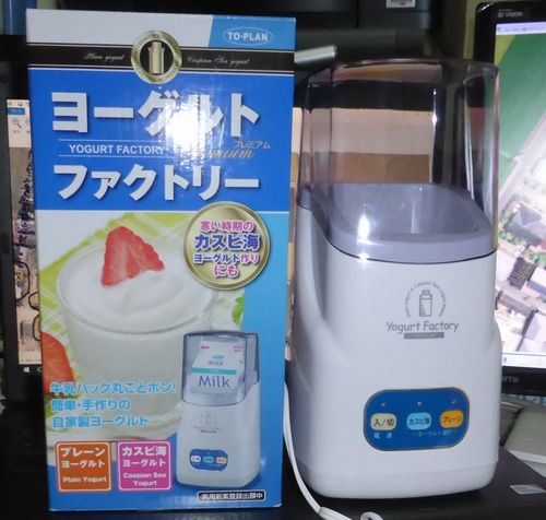 17年11月 吉野若旦那会のblog