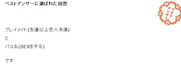 Pmとパコる 吉野若旦那会のblog