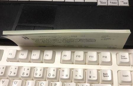 21年06月06日 吉野若旦那会のblog