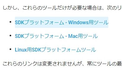 Sh M04 Sdカードを内部ストレージ化 吉野若旦那会のblog Sh M04 Sdカードを内部ストレージ化 吉野若旦那会のblog
