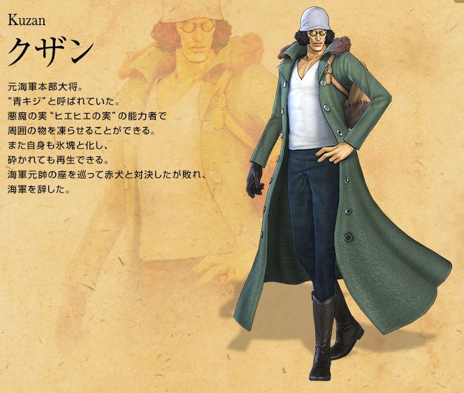 ワンピース海賊無双２ 初回封入特典はこちらから March 13