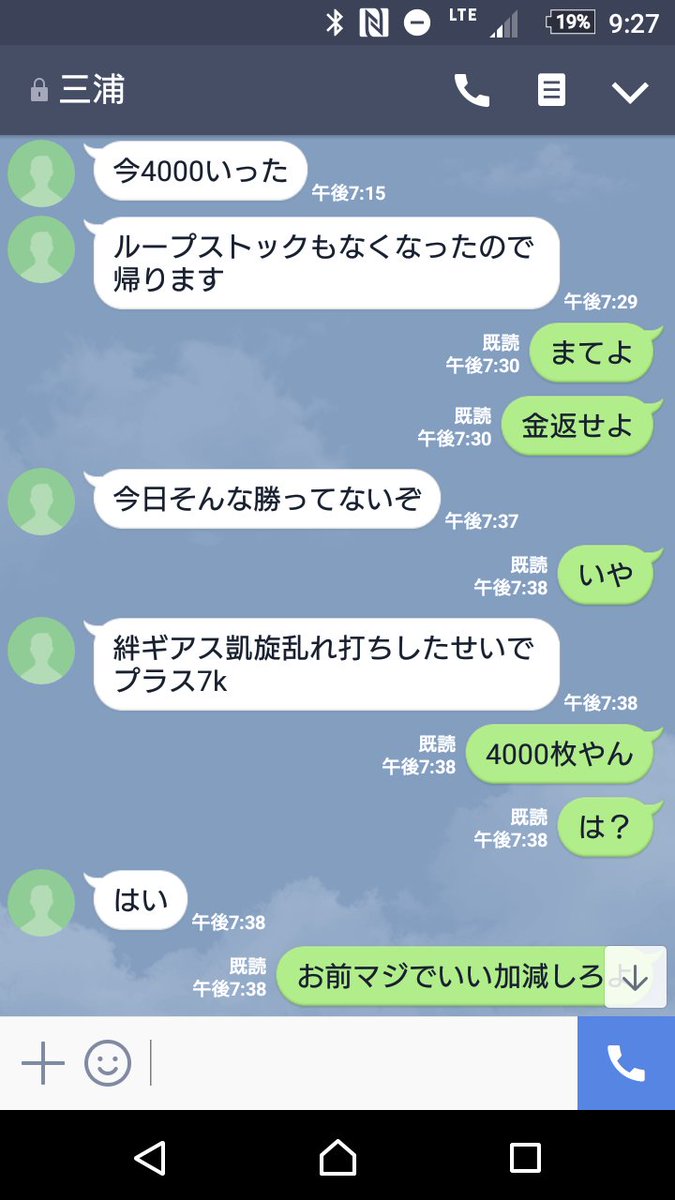 人間の屑 生活保護なのにギャンブル依存症にお金貸した結果がこちら Pen速報 人間の屑 生活保護なのにギャンブル依存症にお金貸した結果がこちら Pen速報
