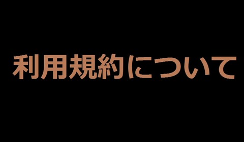 ｇｒ新しいビットマップ イメージ