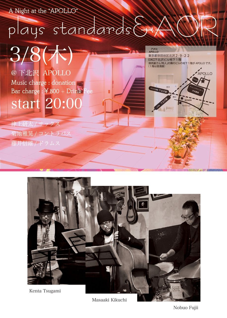 ｇａｒｄｅｎ ｃｉｔｙ ３ ａｍ 田園都市午前３時 Music Livedoor Blog ブログ