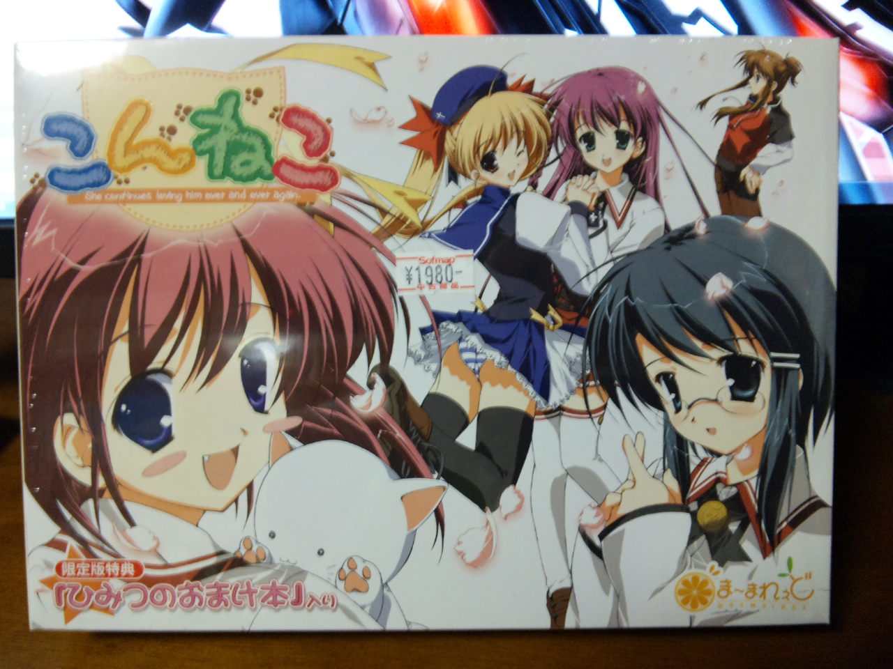 スーパーダッシュ ゴーとかベン トーzeroとか 槍街