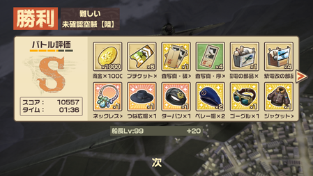 Screenshot_20191107-020901