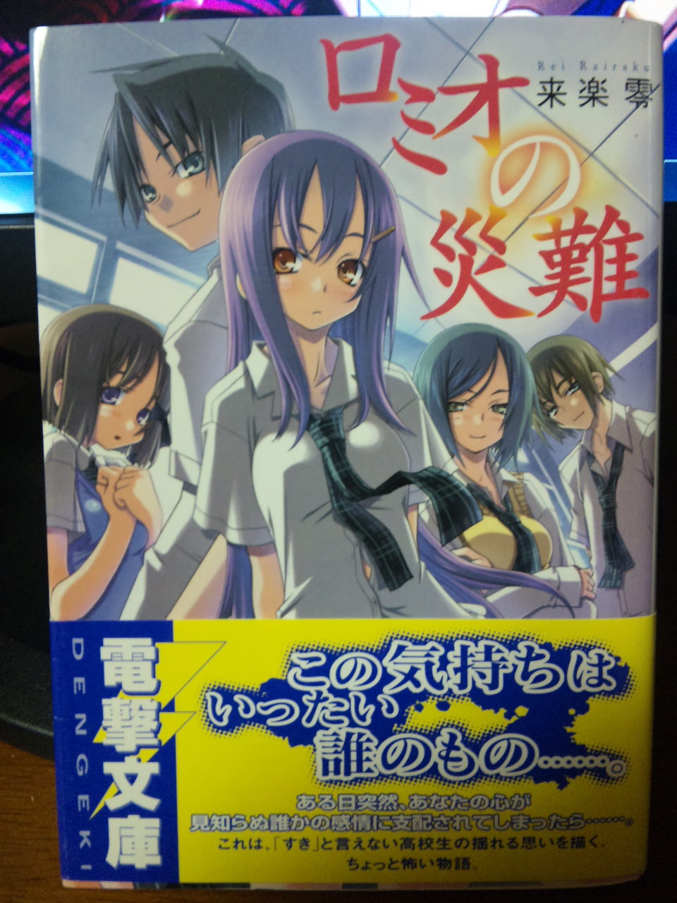 槍街 ゲーム紹介 槍街 ゲーム紹介