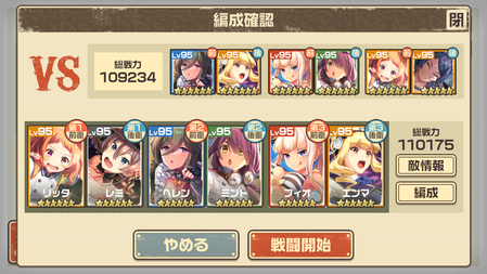 Screenshot_20191106-200805