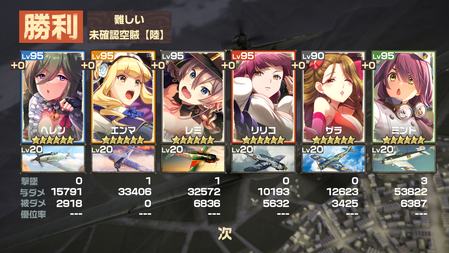 Screenshot_20191107-020906