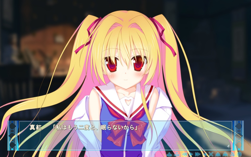 二階堂真紅は眠らない 槍街