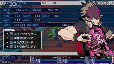 セブンスドラゴン クリア後感想 使用キャラ紹介 槍街 セブンスドラゴン クリア後感想 使用キャラ紹介 槍街