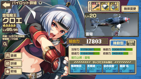 Screenshot_20191108-014651