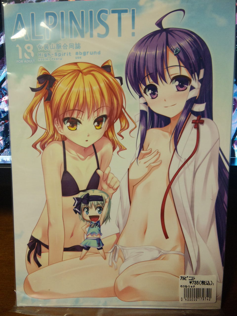 今宵も召しませアリステイルおかわり : 槍街