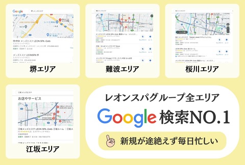 黒 ピンク 写真 イラスト シンプル ミニマル 幼稚園 案内 LINEリッチメニュー