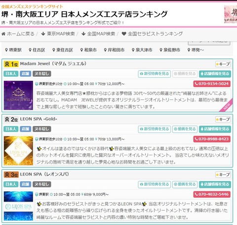 スクリーンショット 2023-08-29 141636