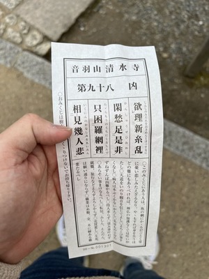 411482