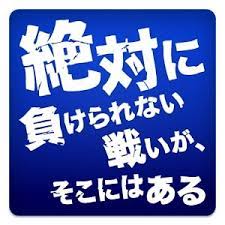 ダウンロード (4)