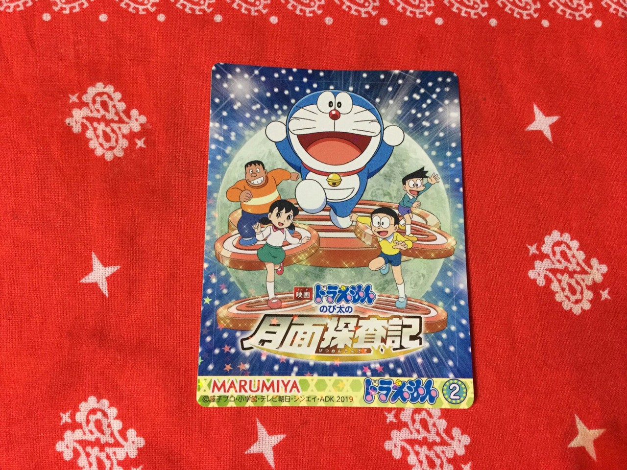 Happydays 二日目 丸美屋 ドラえもんカレー ポーク 野菜 2箱 開けてみたw Leoぴーblog Happydays 二日目 丸美屋 ドラえもんカレー ポーク 野菜 2箱 開けてみたw Leoぴーblog
