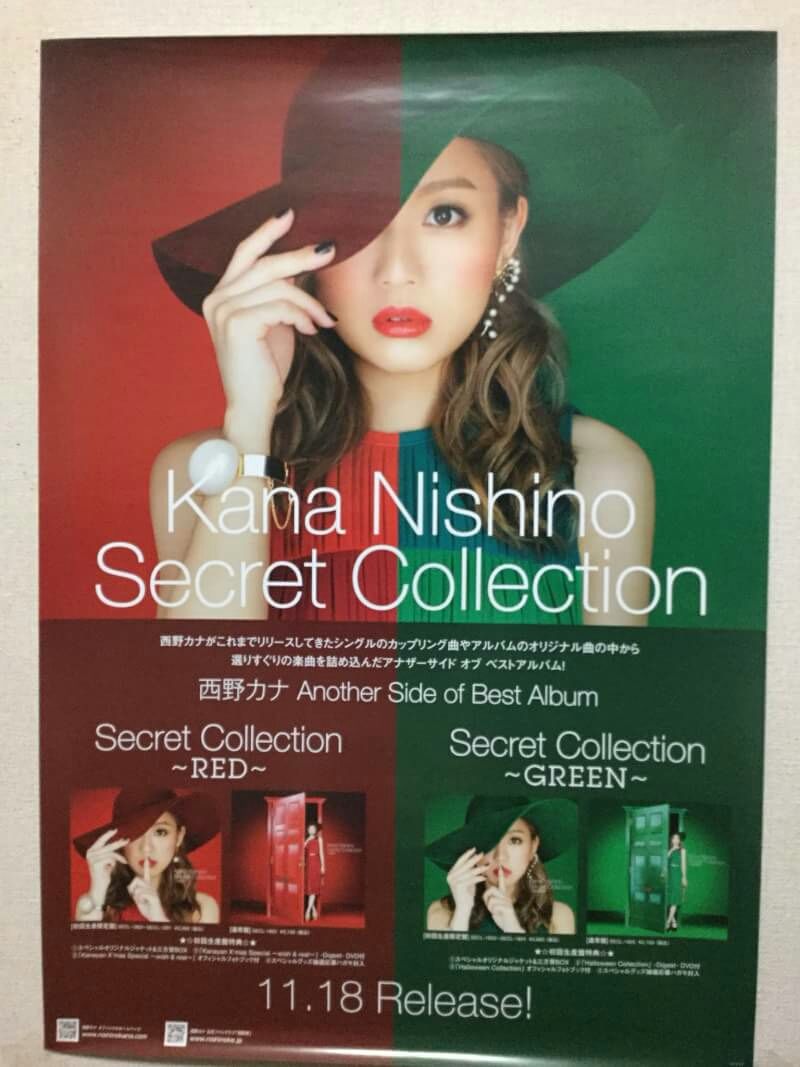 西野カナ Kana Nishino Secret Collection 告知ポスター Leoぴーblog 西野カナ Kana Nishino Secret Collection 告知ポスター Leoぴーblog