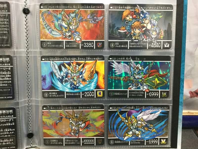 新約sdガンダム外伝 新世聖誕伝説 神聖騎士の再臨 Leoぴーblog 新約sdガンダム外伝 新世聖誕伝説 神聖騎士の再臨 Leoぴーblog
