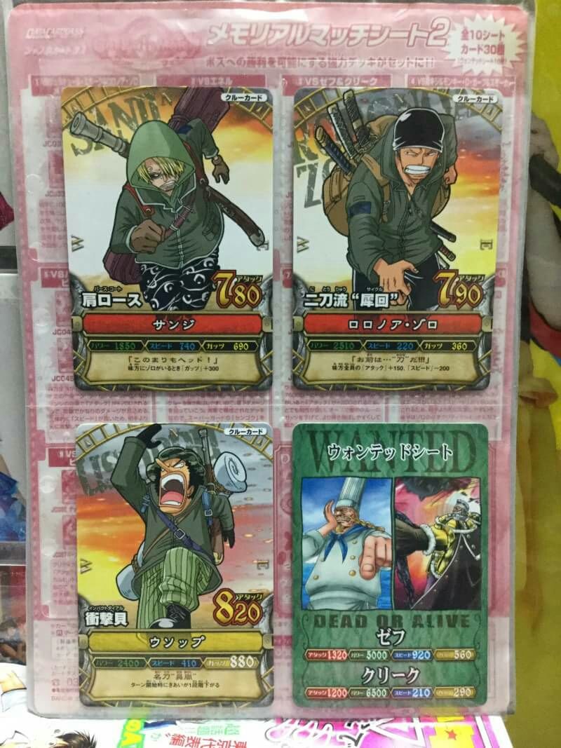 ワンピース ワンピーベリーマッチ メモリアルマッチシート 新品 未開封