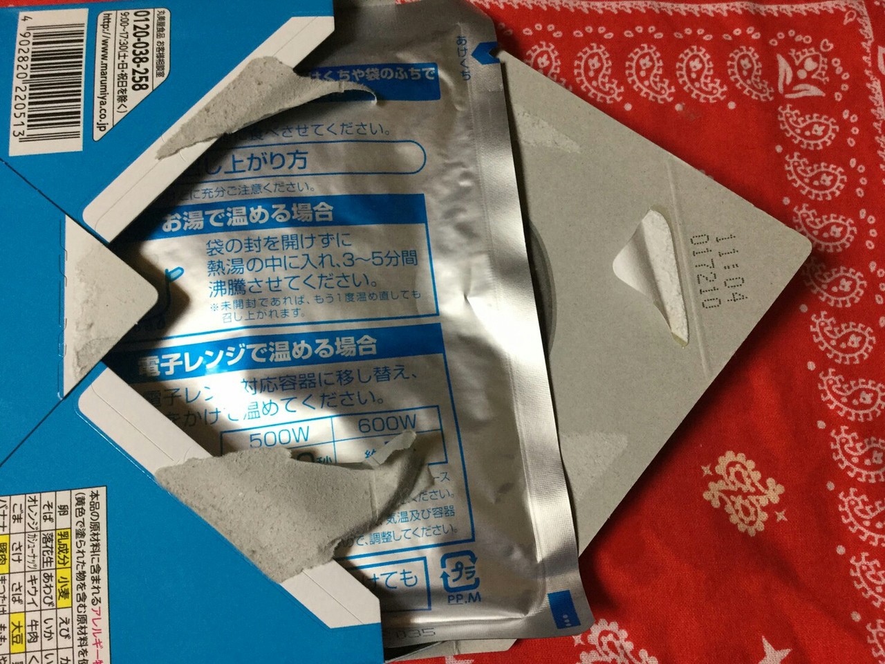 Happydays 二日目 丸美屋 ドラえもんカレー ポーク 野菜 2箱 開けてみたw Leoぴーblog