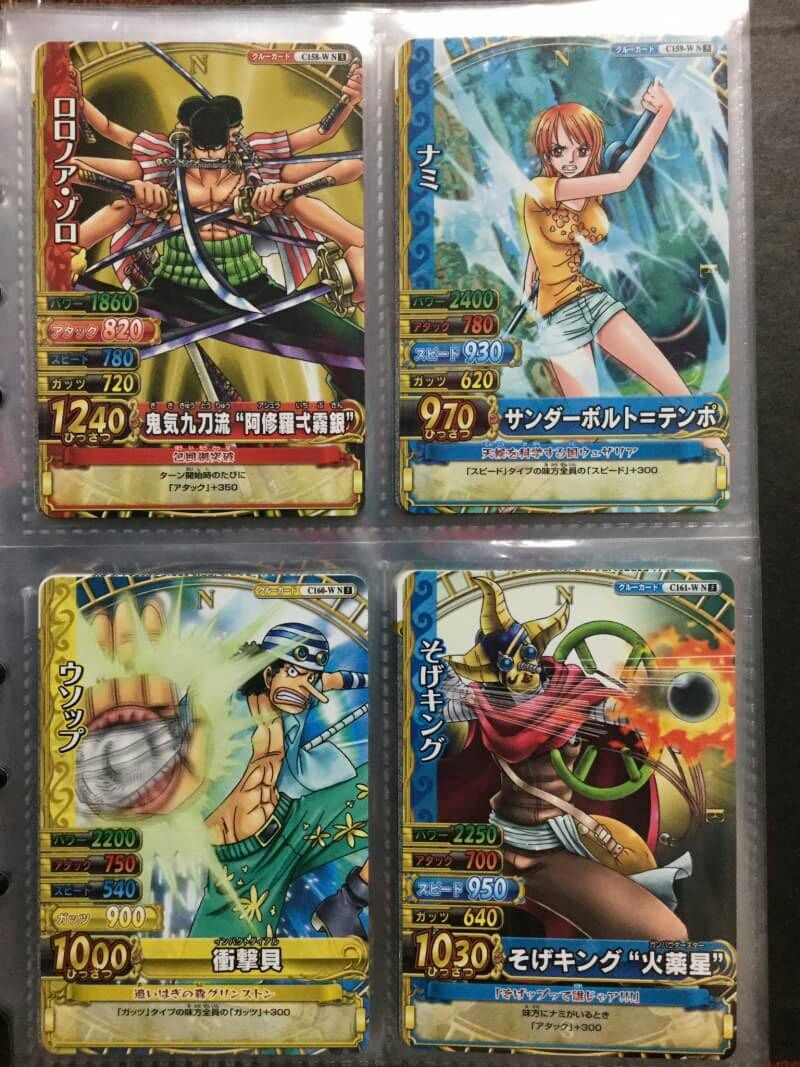 ワンピーベリーマッチw 第五弾 Leoぴーblog