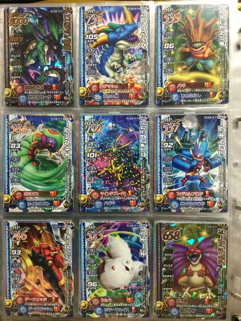 ドラゴンクエスト バトル ロード ビクトリー ドラゴンクエスト モンスターバトルロード ドラゴンクエスト バトル ロード ビクトリー ドラゴンクエスト モンスターバトルロード