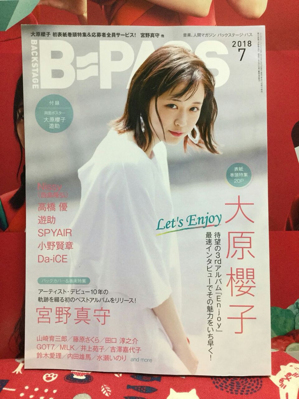 Backstage Pass 表紙 大原櫻子 Leoぴーblog Backstage Pass 表紙 大原櫻子 Leoぴーblog