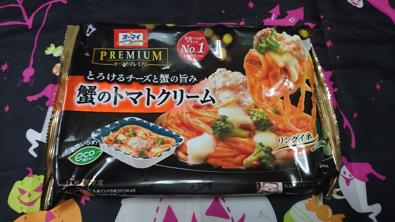 オーマイプレミアム とろけるチーズと蟹の旨み 蟹のトマトクリーム 完熟トマトの旨み 贅沢チーズマルゲリータ 映えてみたw Leoぴーblog