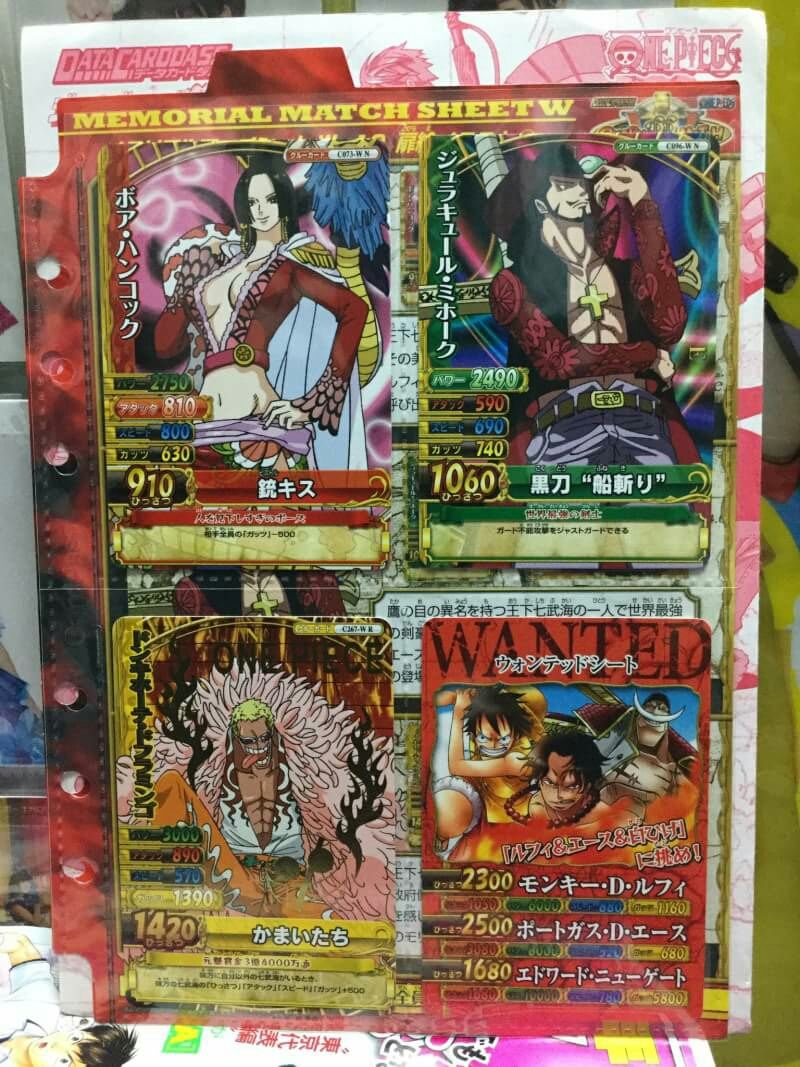 ワンピース　ベリーマッチダブル　ジャンボカードダス 10種類　コンプリート ワンピース ベリーマッチダブル ジャンボカードダス 10種類