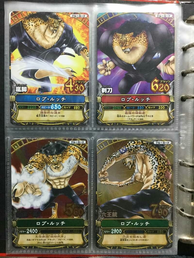 ワンピーベリーマッチ 第一弾 Leoぴーblog ワンピーベリーマッチ 第一弾 Leoぴーblog