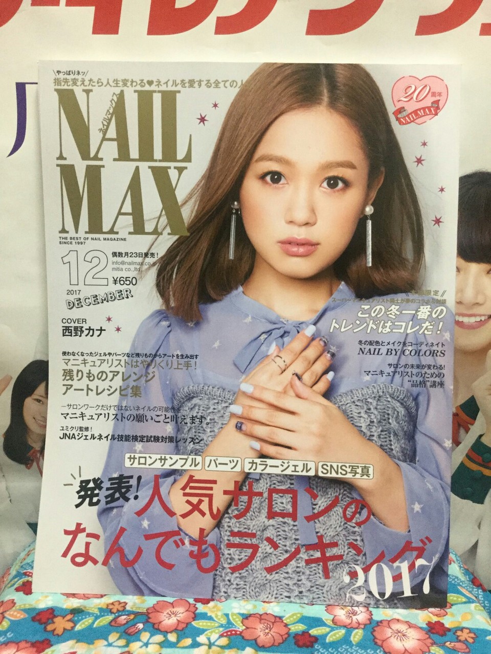 Happydays 一日目 西野カナ 雑誌 表紙 まとめ Leoぴーblog Happydays 一日目 西野カナ 雑誌 表紙 まとめ Leoぴーblog