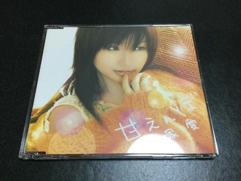 大塚愛 絵本 敗家 大塚愛 4th Single Happy Days 初回CD 絵本 ・ LOVE