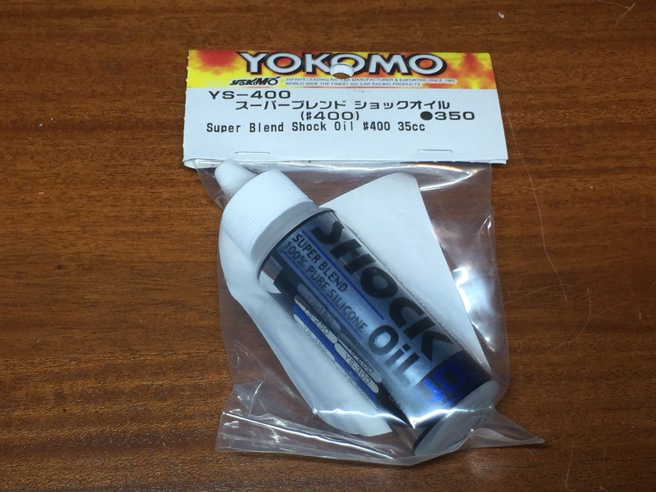 ダンパーオイル交換 Orange Line