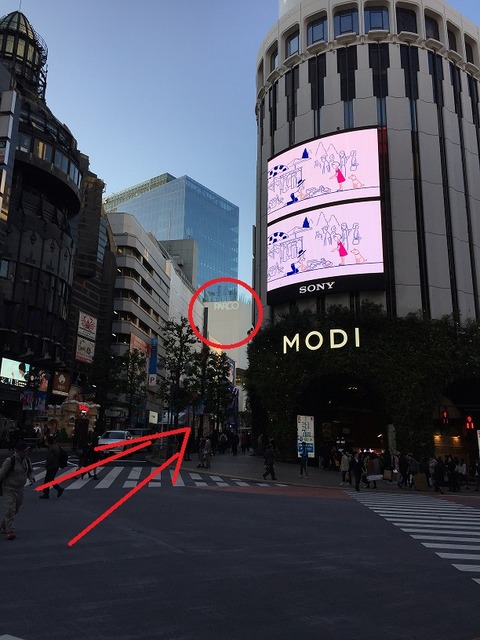 道案内 ③ modi パルコ