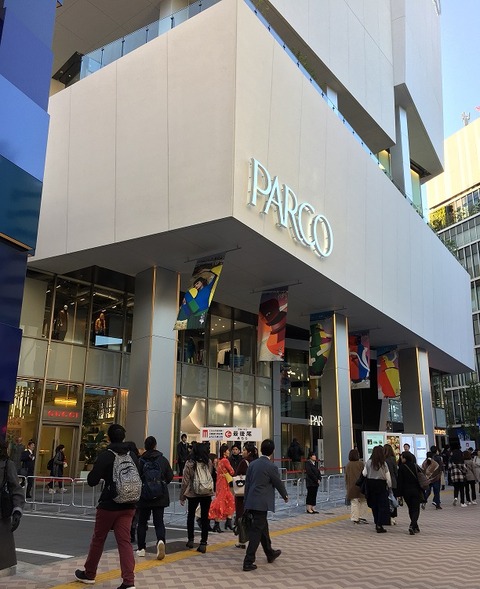 道案内 ④ ゴールパルコ
