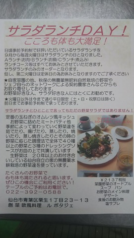 ����������ǡ����饷